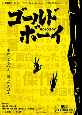 黄金)\[少年