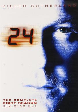 24小时  第 一季[电影解说]