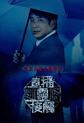 直播灵=接触