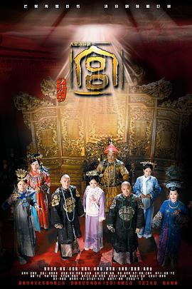 宫2011[电#_影解说]
