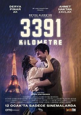3391公里