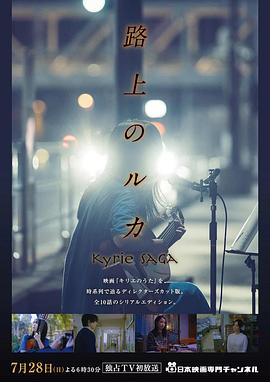 路上=/:!的路花