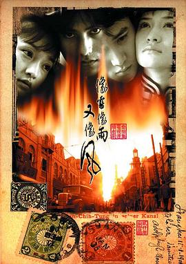 像雾像雨又像风[#电,!.影解说]