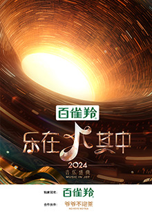 乐在;@.其中