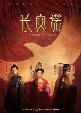 长安诺[电影解-说]