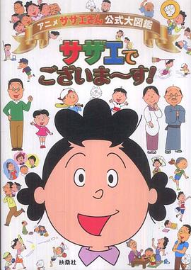 海螺小姐