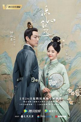锦心似玉[电=#,影解说]