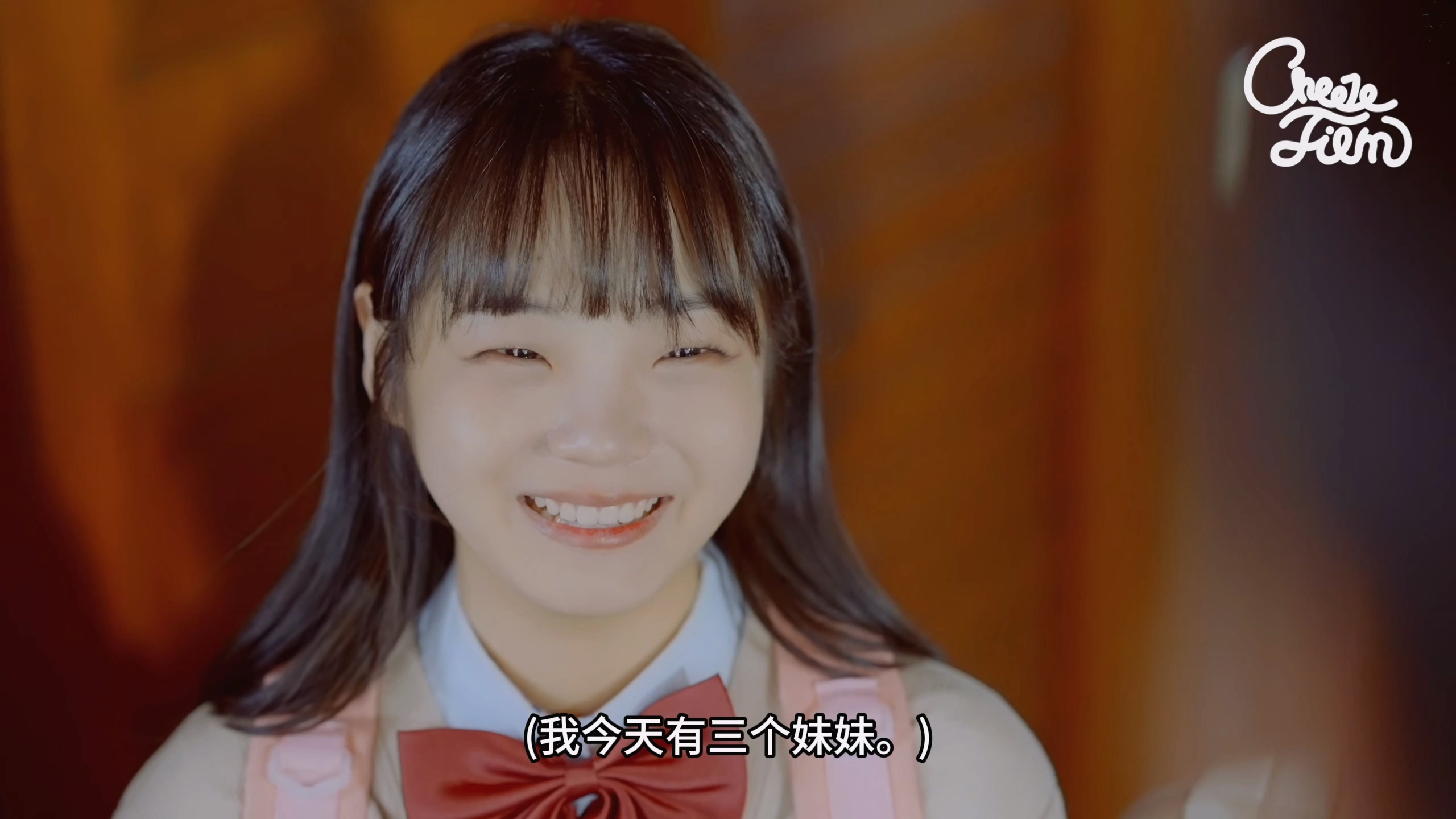 我的三!$个妹妹