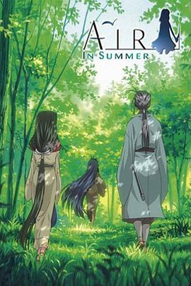 青空夏季篇前!],篇：山路