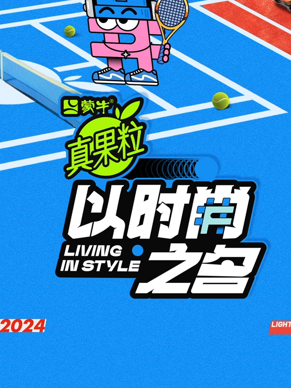 以时? :尚之名