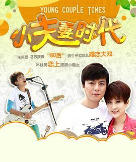 双核时代?%][电影解说]