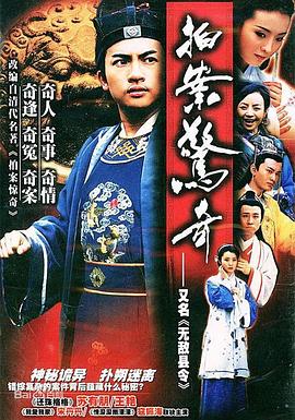 无敌/县令