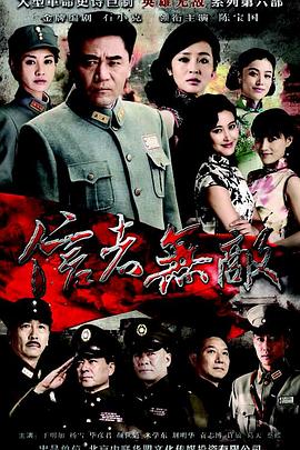 信者[)无敌