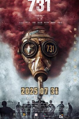 731# [预告片]