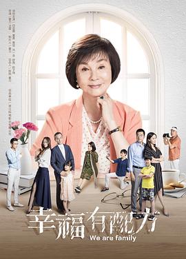 幸福有配方[电影(解说]