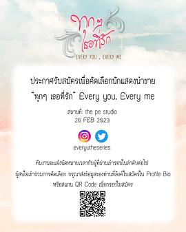 每个:]*你我