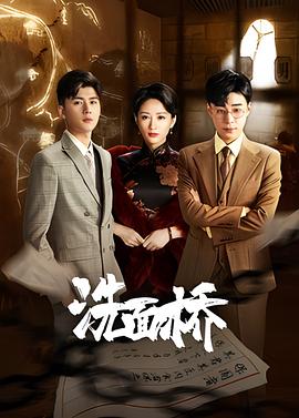 洗面%$桥