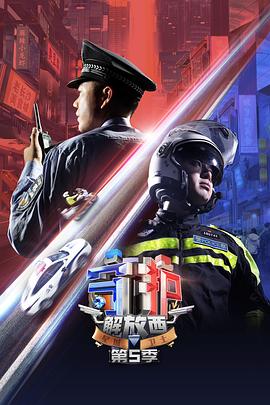 守护_%]解放西5