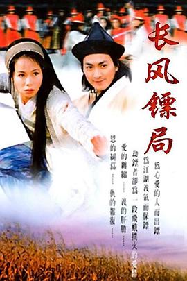 保镖:之翡翠娃娃