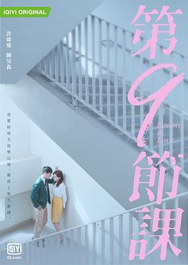 第9节课[电影解%说]