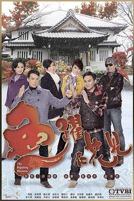 鱼跃在`(:花见国语