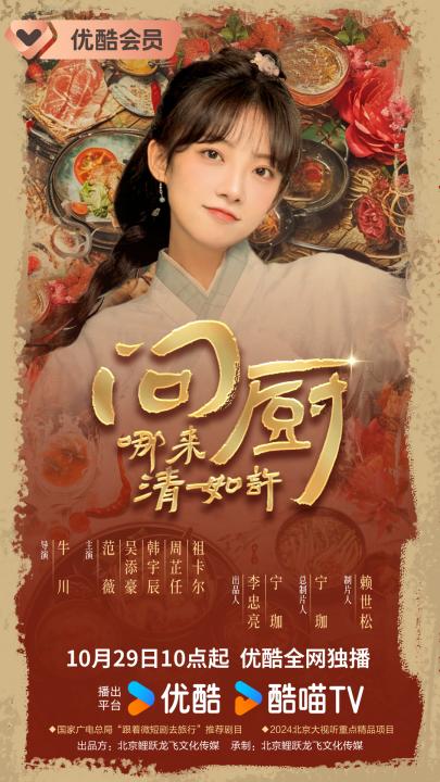 问厨哪来$%清如许