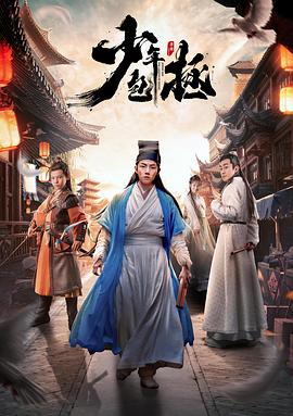 少年.)%包拯