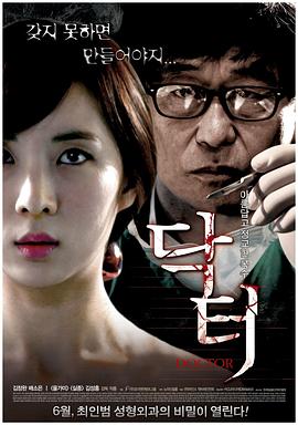 医生2012!,^[电 \$影解说]