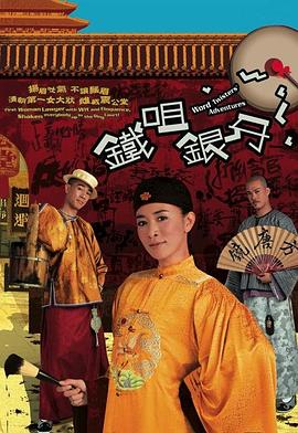 已完结