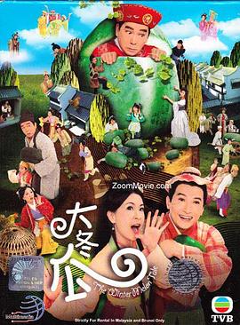 已完结