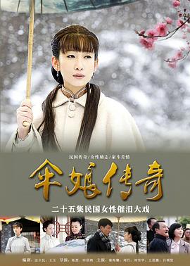 冬雪*` 20 12[电影解说]