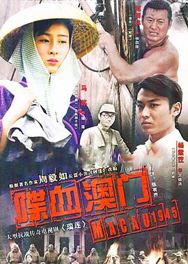 瑞莲%2009[`^ 电影解说]