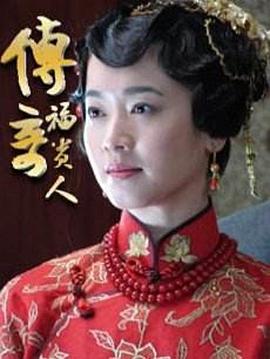 重生2011[电-影解说]