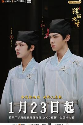 狸猫-:书生
