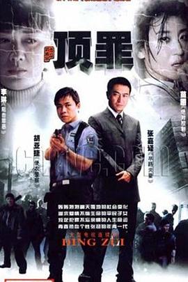 道北人[电):影解说]