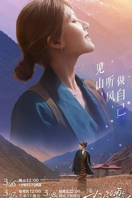 小小_的勇气