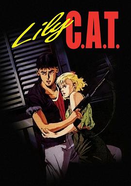 灵猫 C.A.: T.