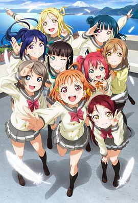 Love]^Live!= Sunshin?e!!