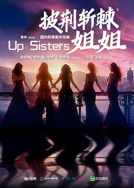 玫瑰的战争20]/25