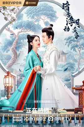 暗香浮动月黄昏
