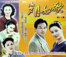 岁月*如歌