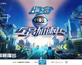 全员加速中 ]2025