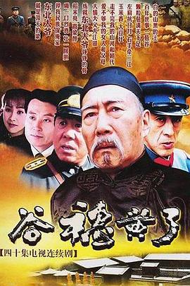 谷穗%/黄了