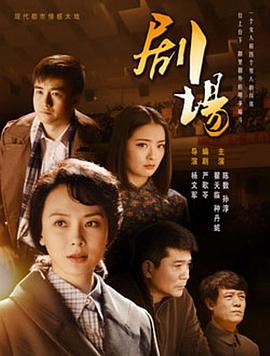剧场2014[电]: 影*解说]