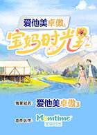宝妈时\$光里