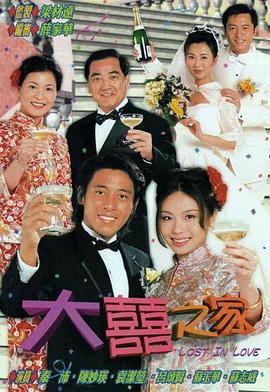 大喜之:(_.家粤语