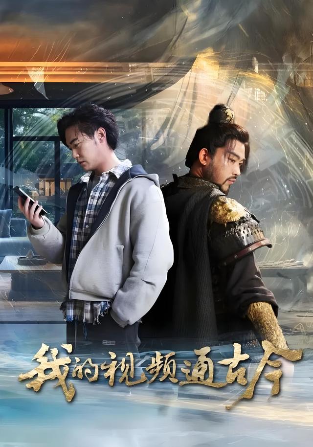 我的视频-^^*通古今