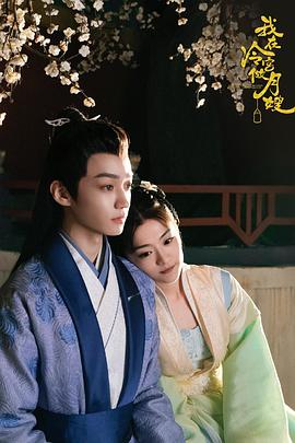 我在.-:冷宫做月嫂