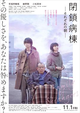 闭锁病房[电影解_`_说]