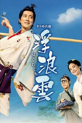 浮浪#.@-云